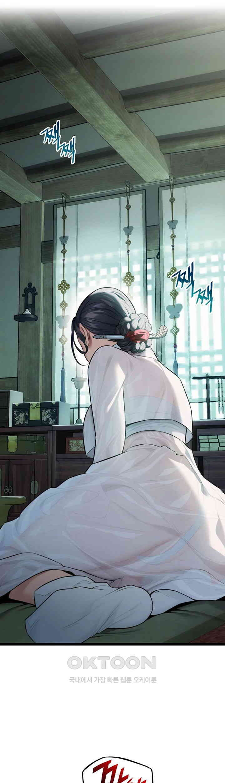 God Bless You Raw - Chapter 7 [photo 39] - MangaPorn