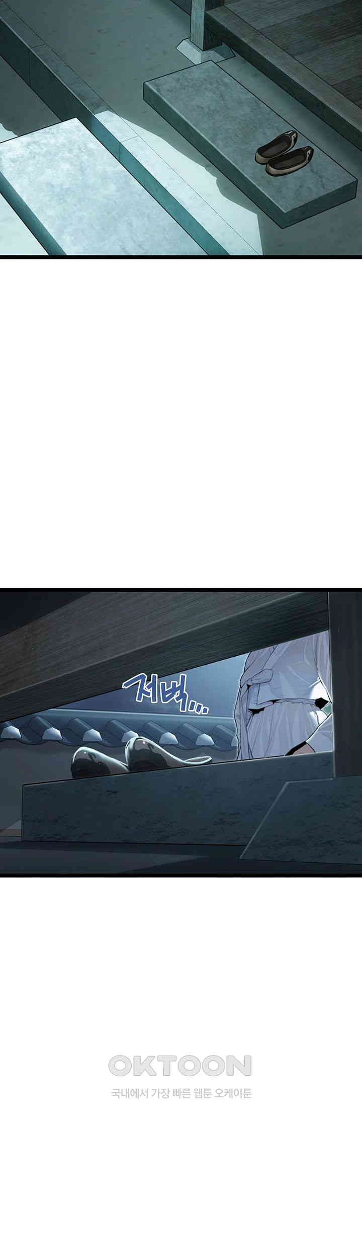 God Bless You Raw - Chapter 7 [photo 61] - MangaPorn