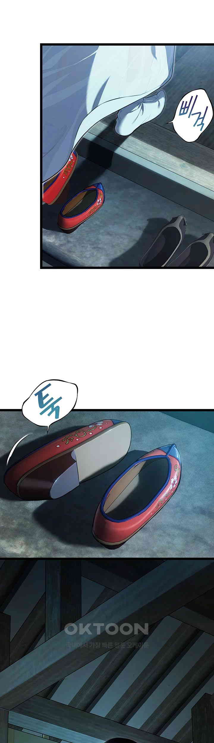 God Bless You Raw - Chapter 7 [photo 63] - MangaPorn