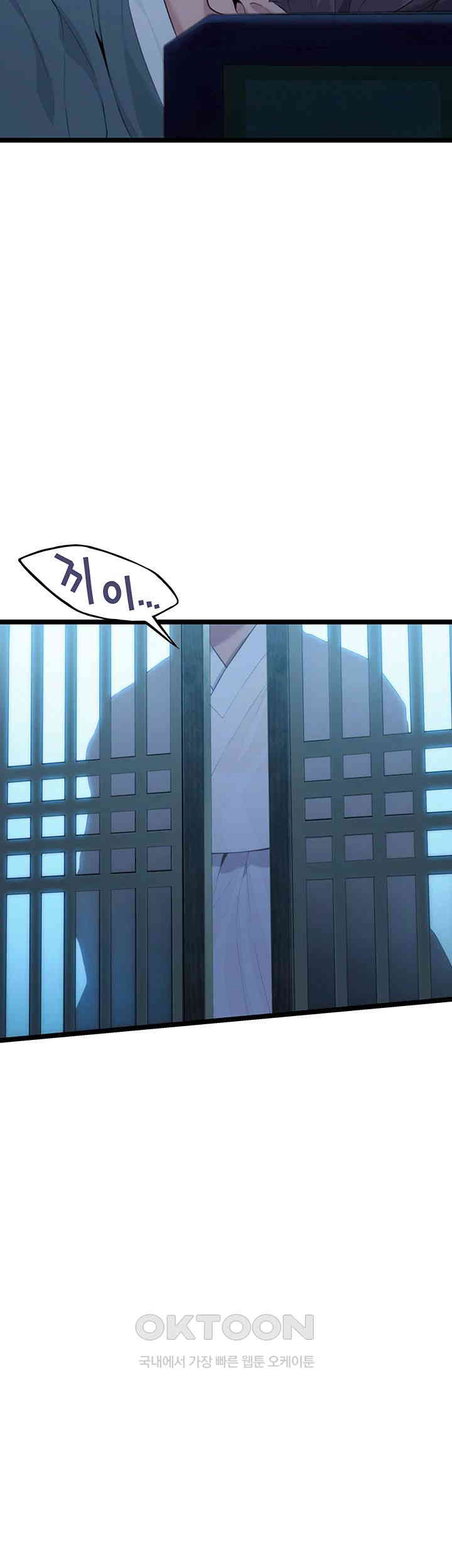 God Bless You Raw - Chapter 7 [photo 67] - MangaPorn