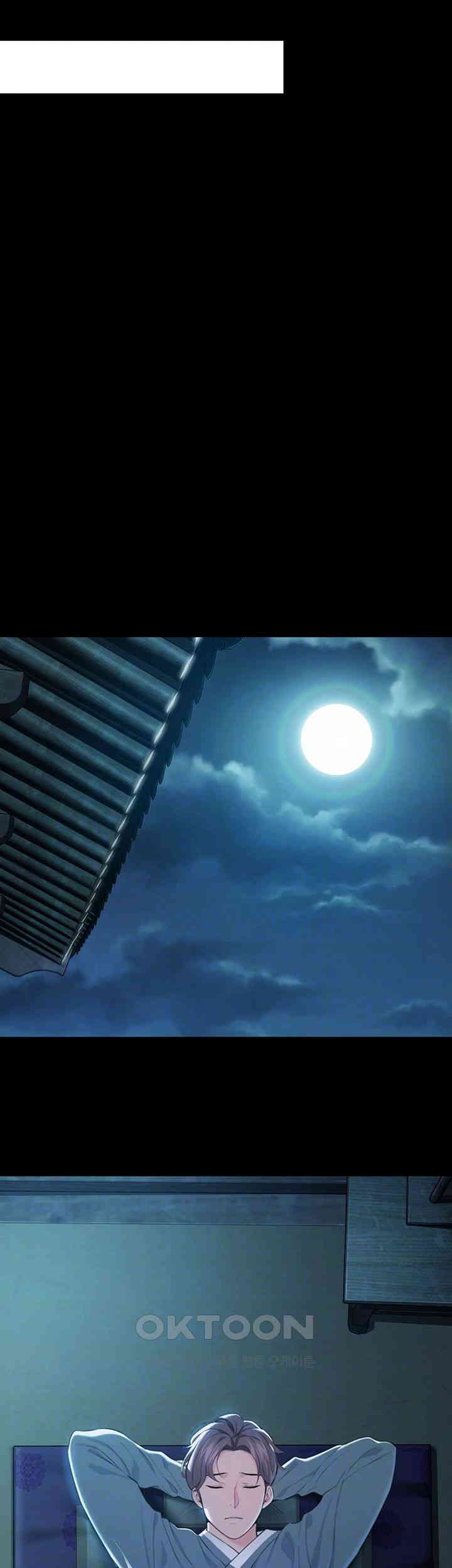 God Bless You Raw - Chapter 8 [photo 12] - MangaPorn