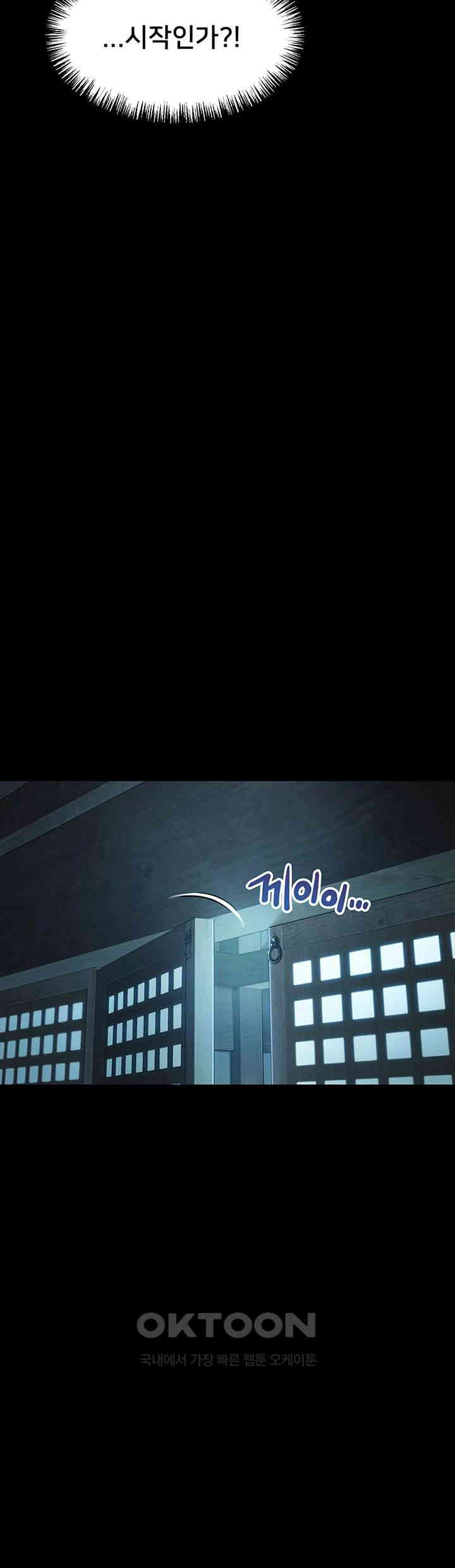 God Bless You Raw - Chapter 8 [photo 17] - MangaPorn