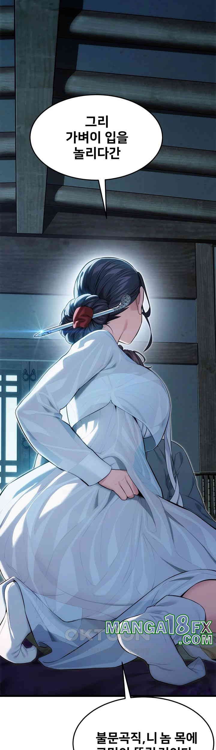 God Bless You Raw - Chapter 8 [photo 34] - MangaPorn