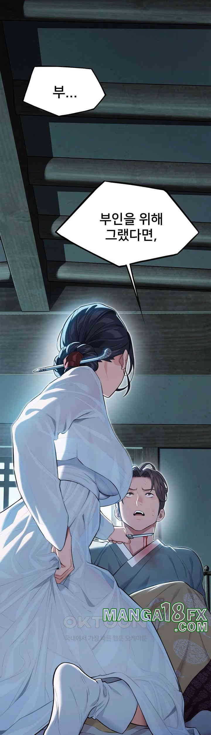 God Bless You Raw - Chapter 8 [photo 40] - MangaPorn