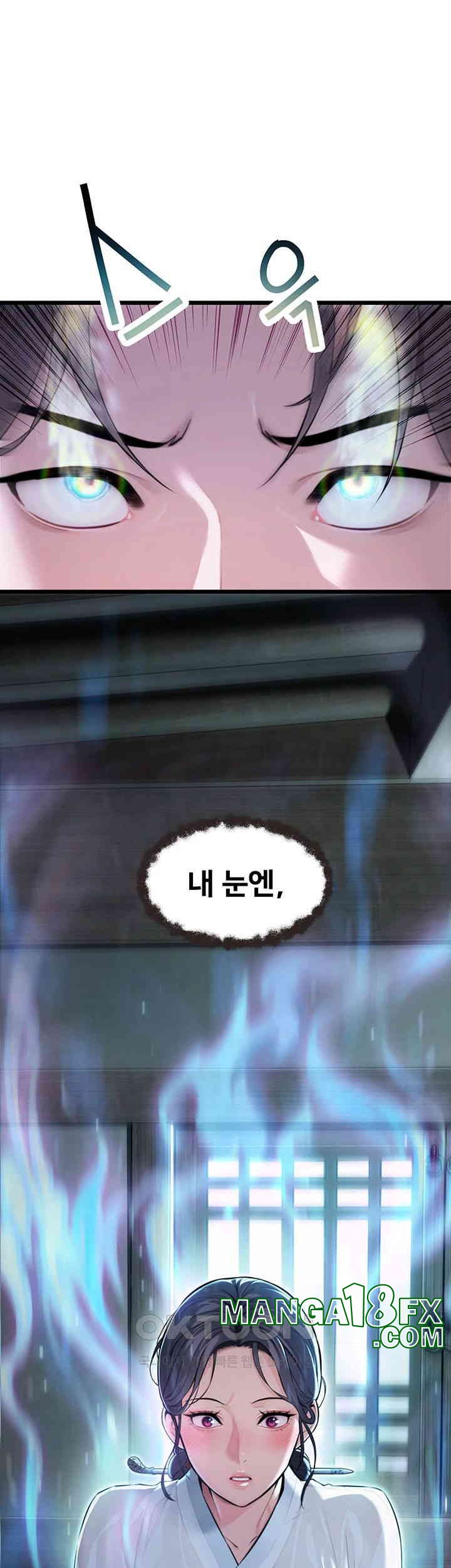 God Bless You Raw - Chapter 8 [photo 54] - MangaPorn