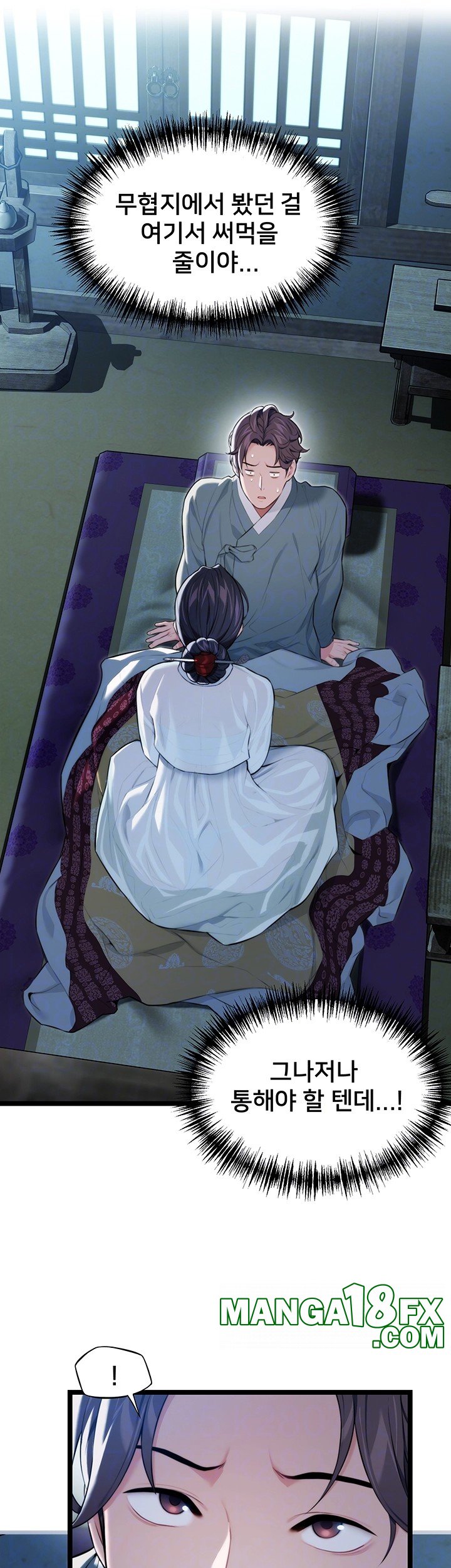 God Bless You Raw - Chapter 9 [photo 14] - MangaPorn