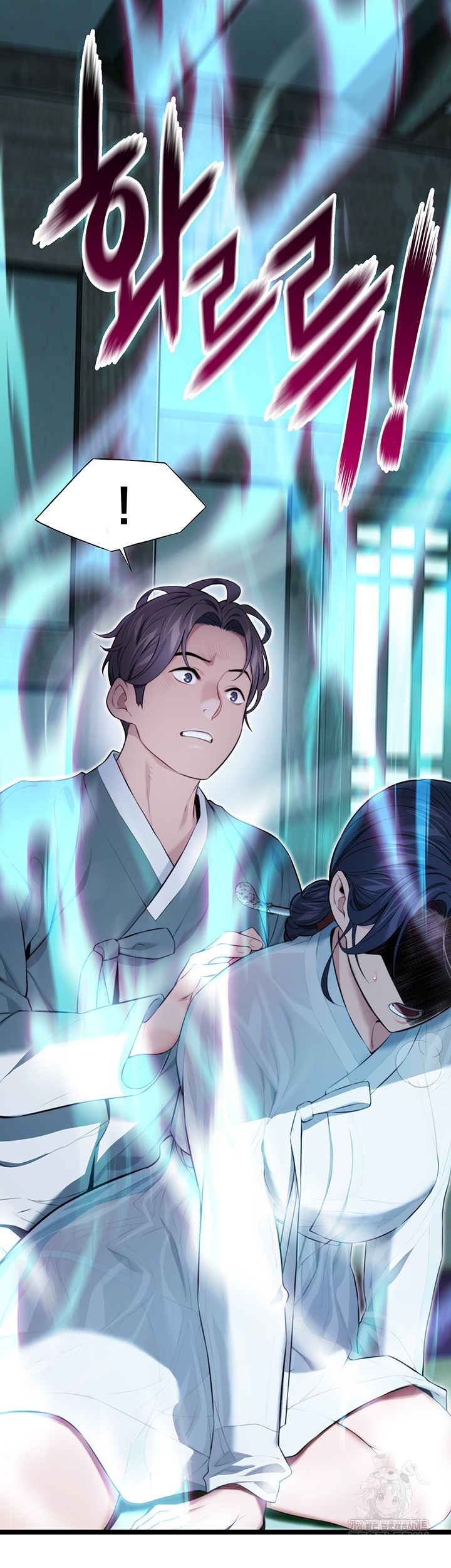 God Bless You Raw - Chapter 9 [photo 30] - MangaPorn