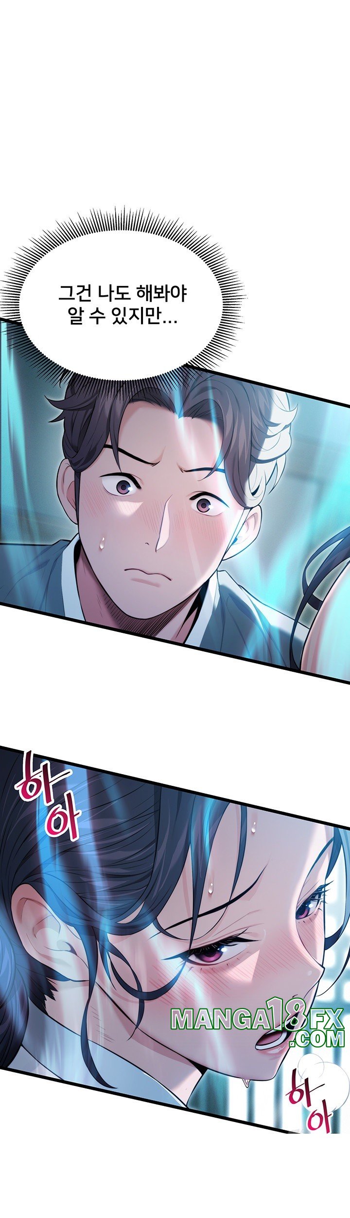 God Bless You Raw - Chapter 9 [photo 35] - MangaPorn