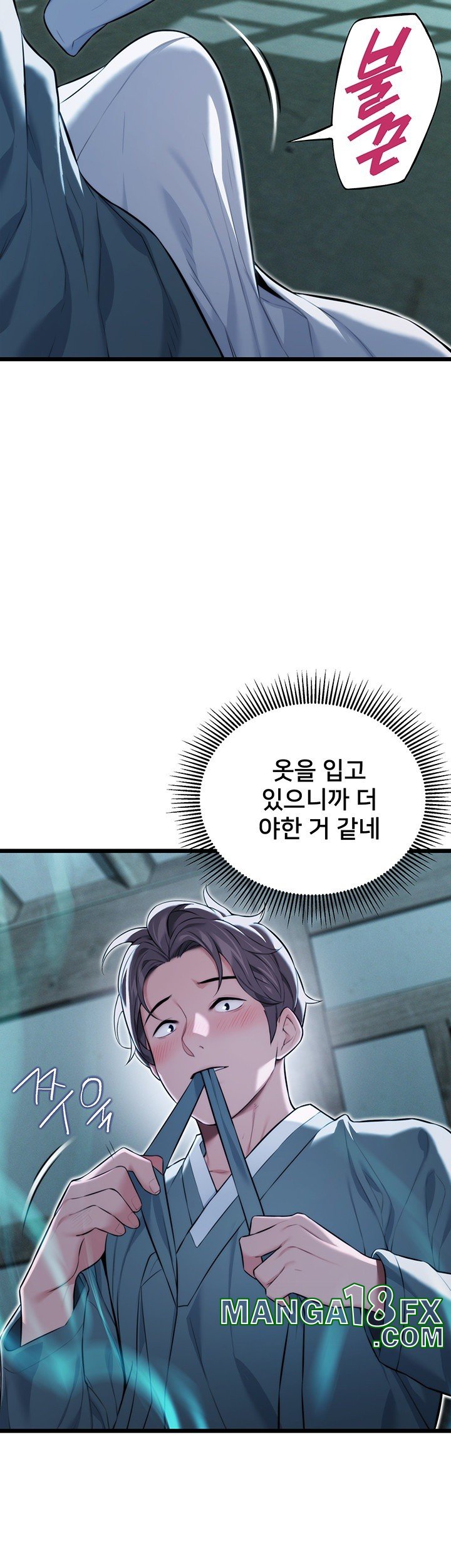 God Bless You Raw - Chapter 9 [photo 39] - MangaPorn