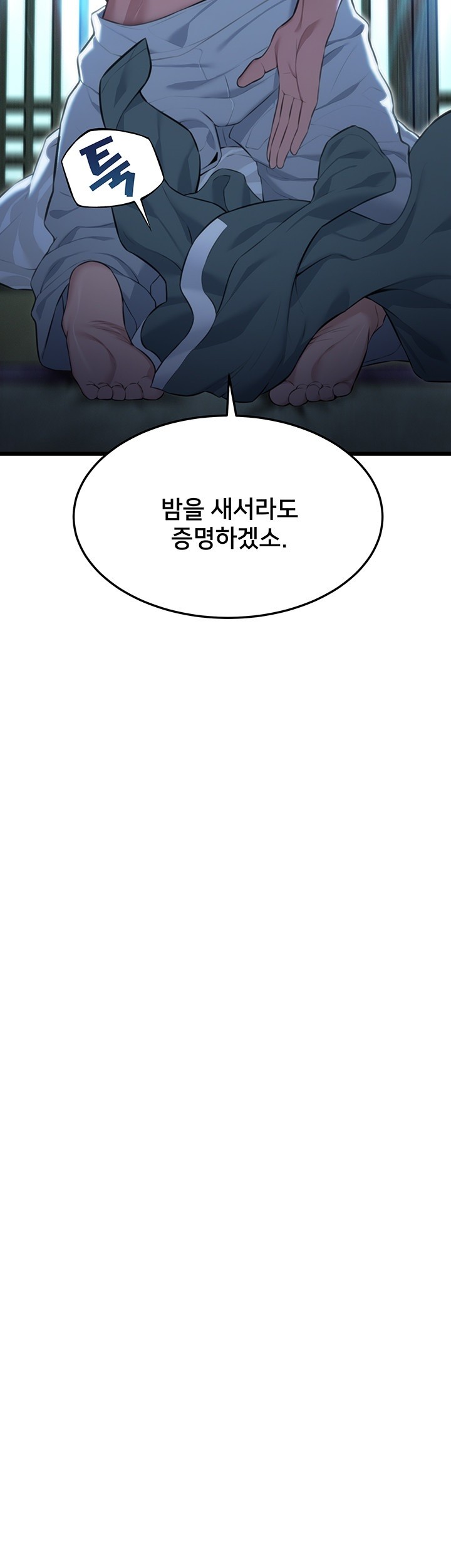 God Bless You Raw - Chapter 9 [photo 42] - MangaPorn