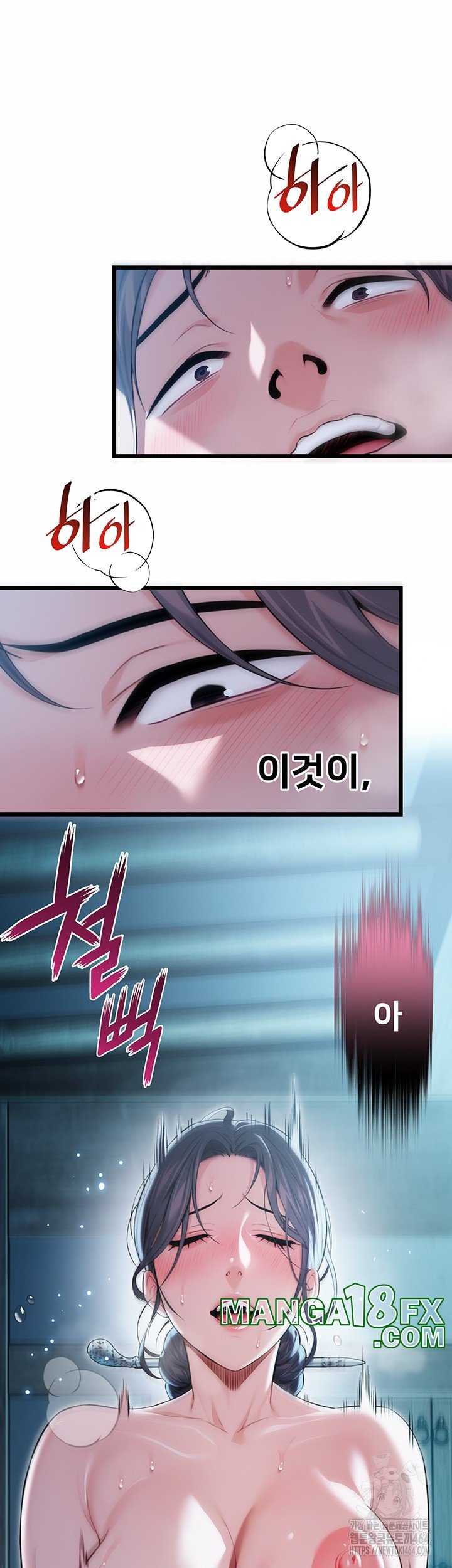 God Bless You Raw - Chapter 9 [photo 53] - MangaPorn