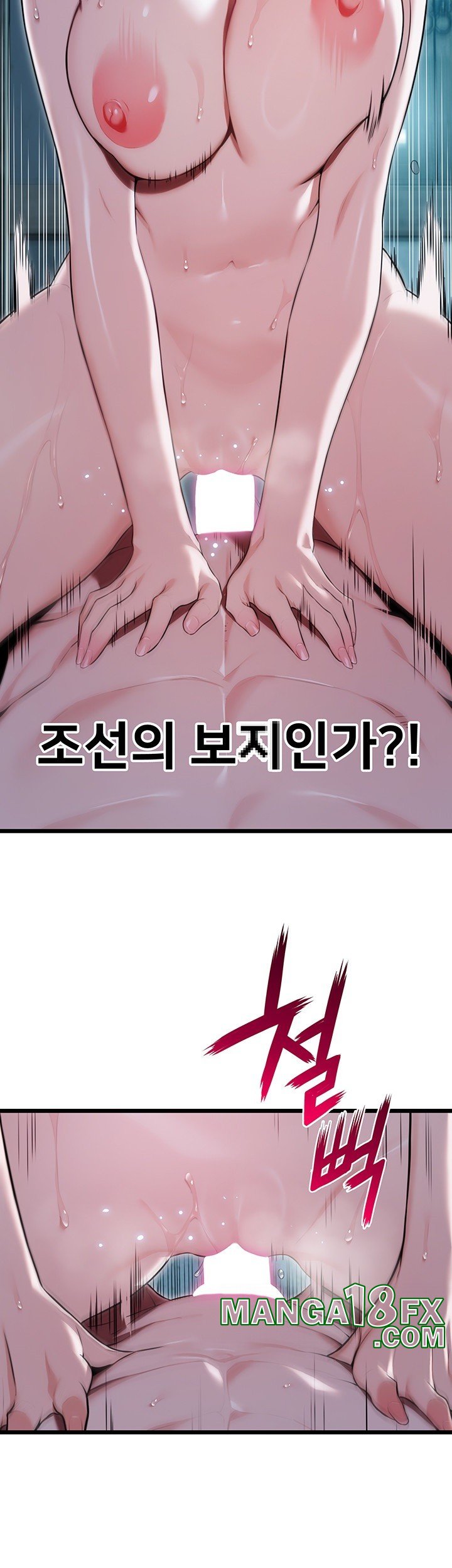 God Bless You Raw - Chapter 9 [photo 54] - MangaPorn