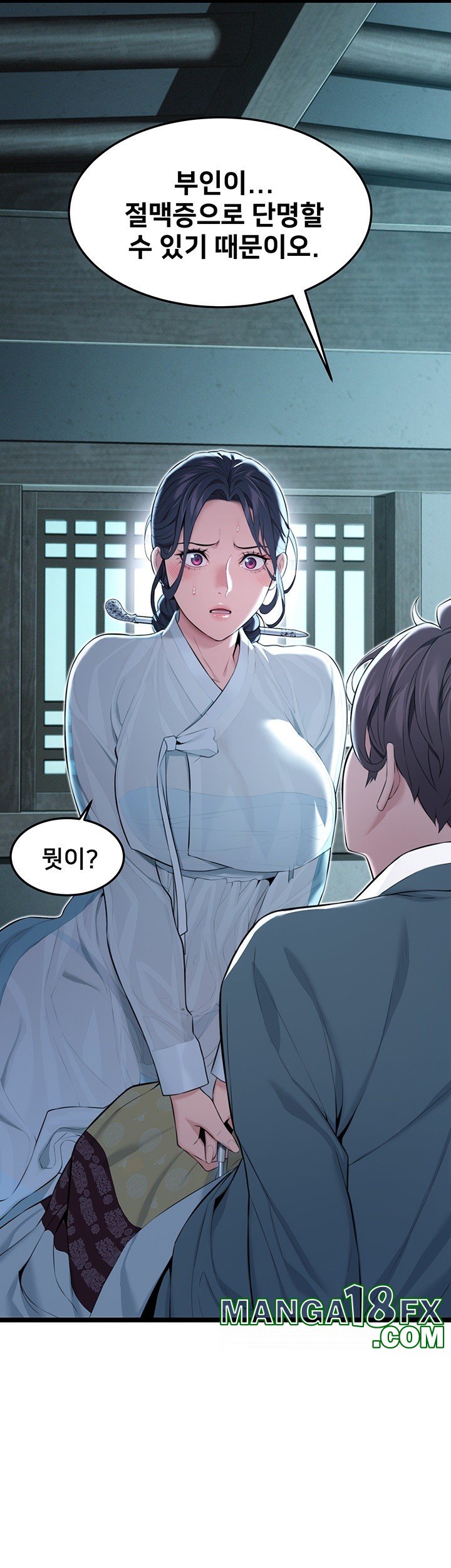 God Bless You Raw - Chapter 9 [photo 7] - MangaPorn