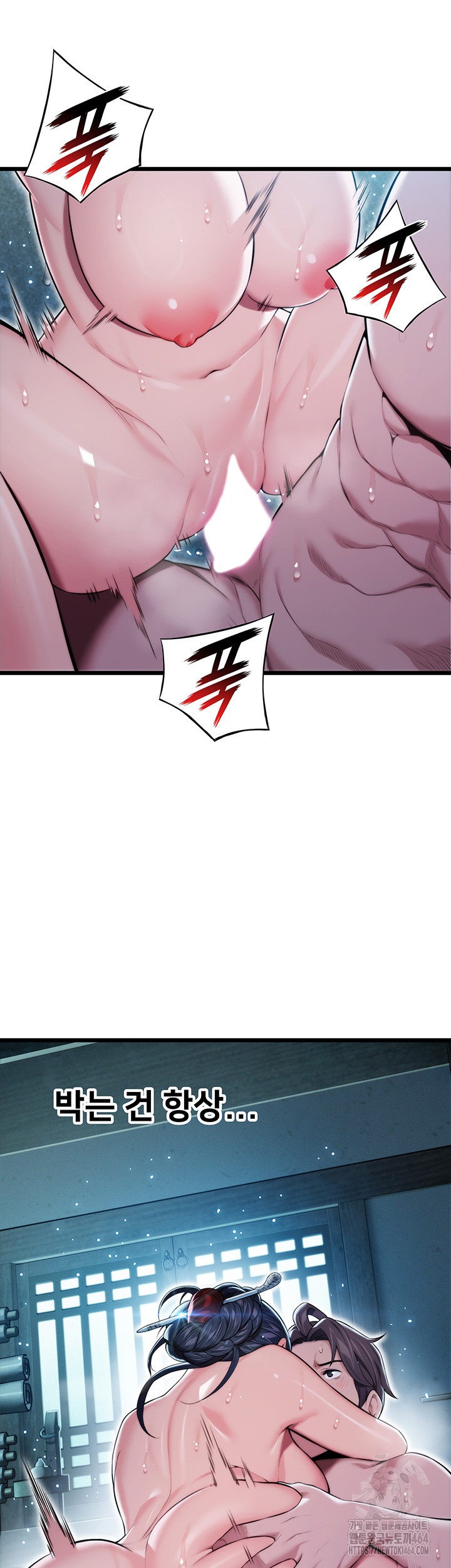 God Bless You Raw - Chapter 10 [photo 10] - MangaPorn