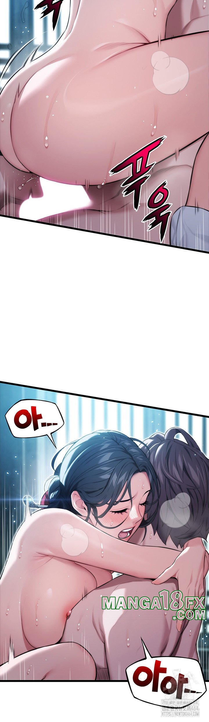 God Bless You Raw - Chapter 10 [photo 13] - MangaPorn