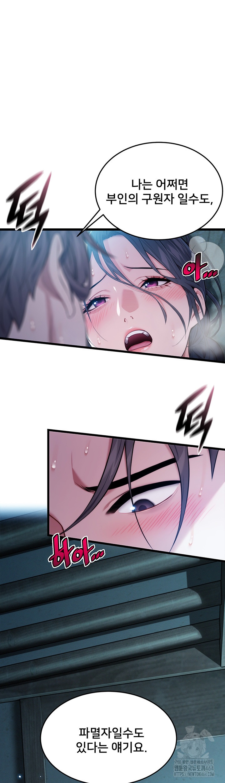 God Bless You Raw - Chapter 10 [photo 22] - MangaPorn