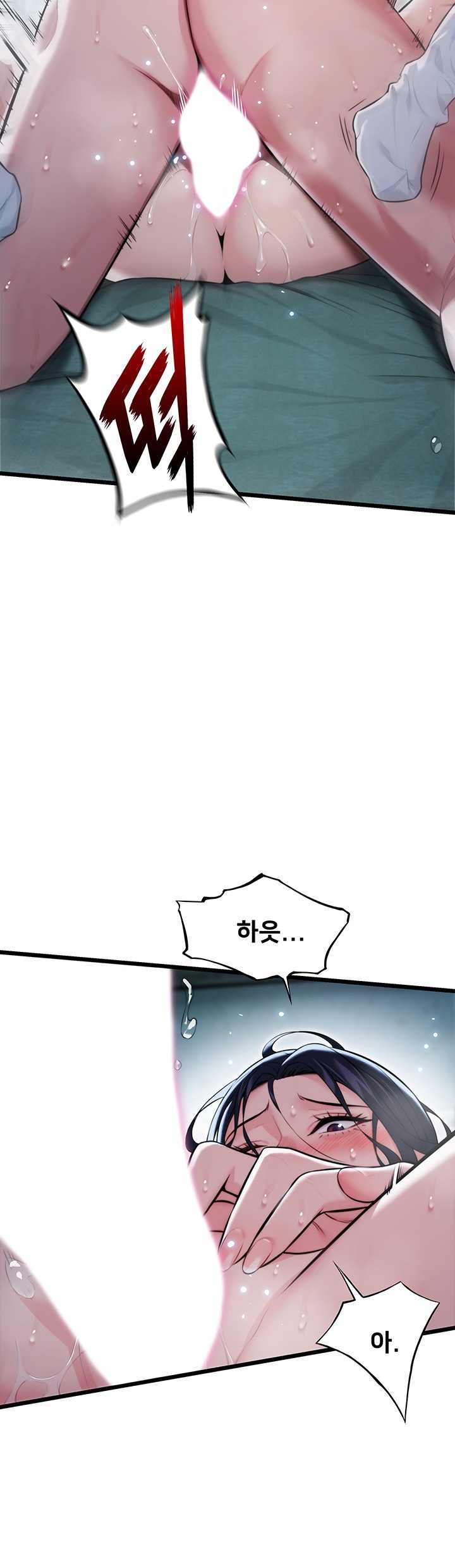 God Bless You Raw - Chapter 10 [photo 29] - MangaPorn