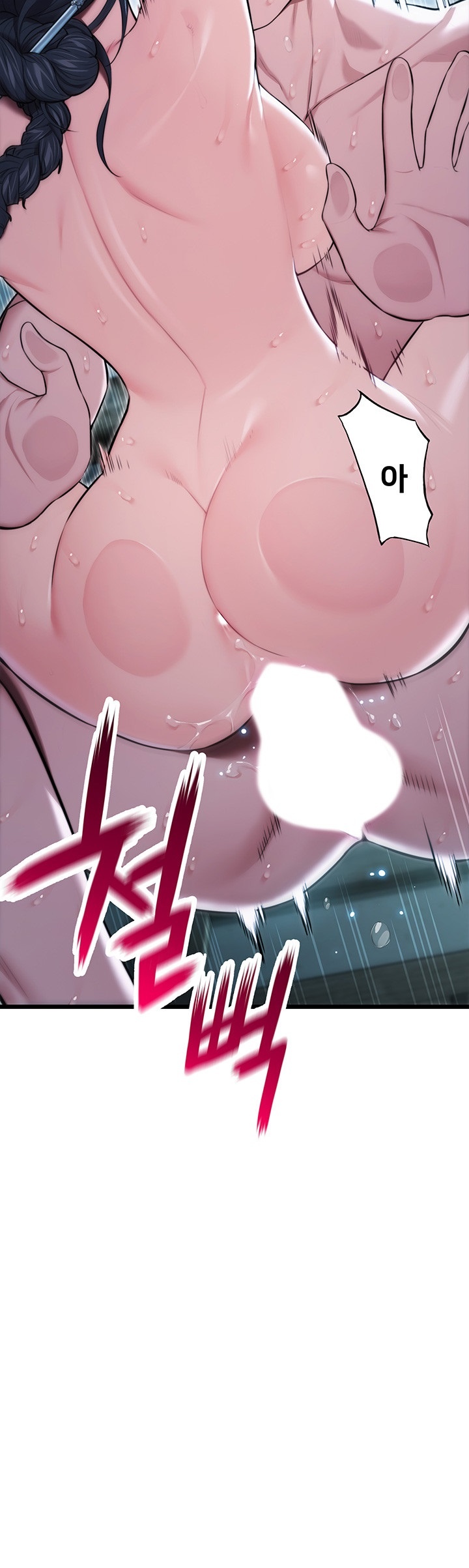 God Bless You Raw - Chapter 10 [photo 35] - MangaPorn