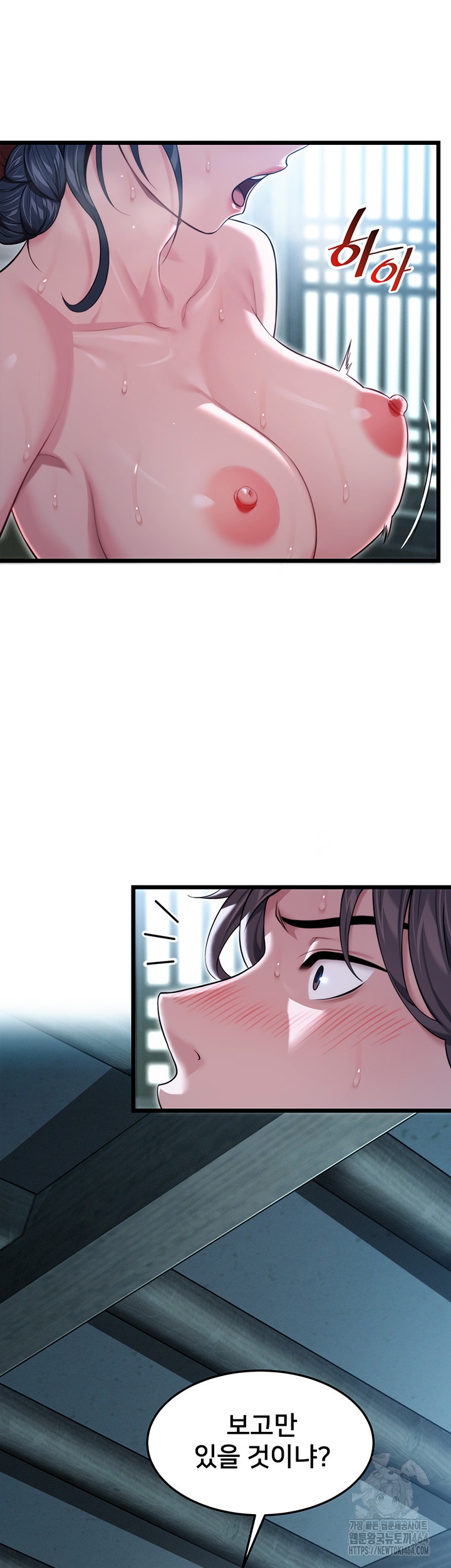 God Bless You Raw - Chapter 10 [photo 5] - MangaPorn