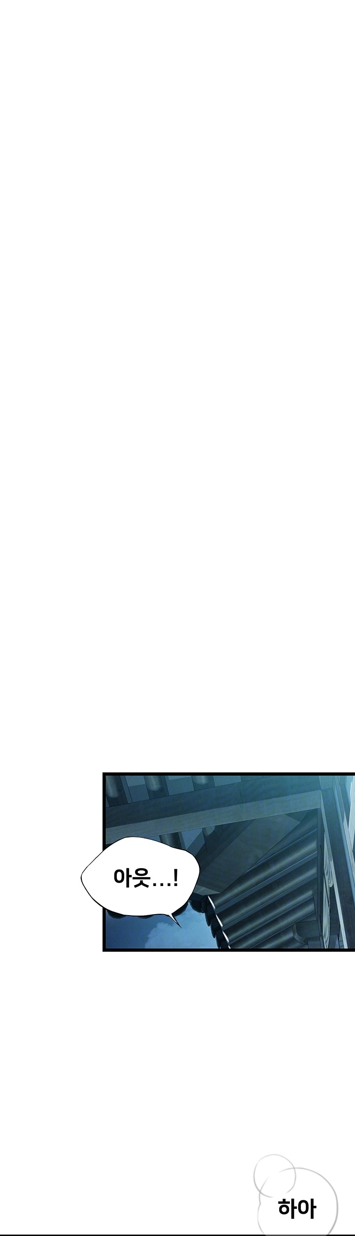 God Bless You Raw - Chapter 10 [photo 8] - MangaPorn