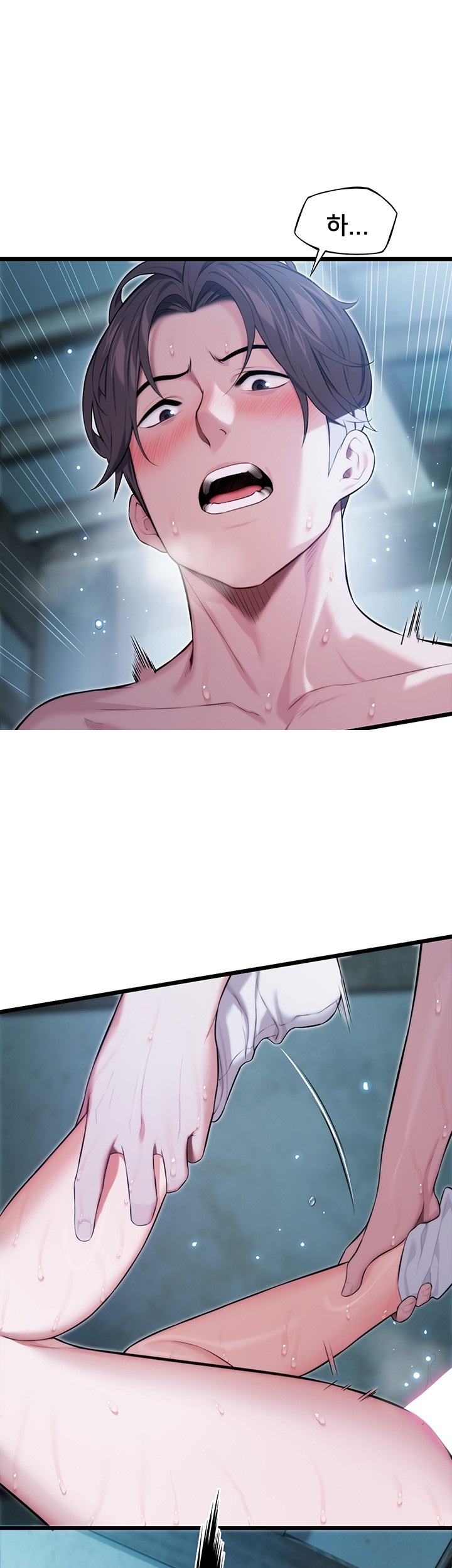 God Bless You Raw - Chapter 11 [photo 1] - MangaPorn