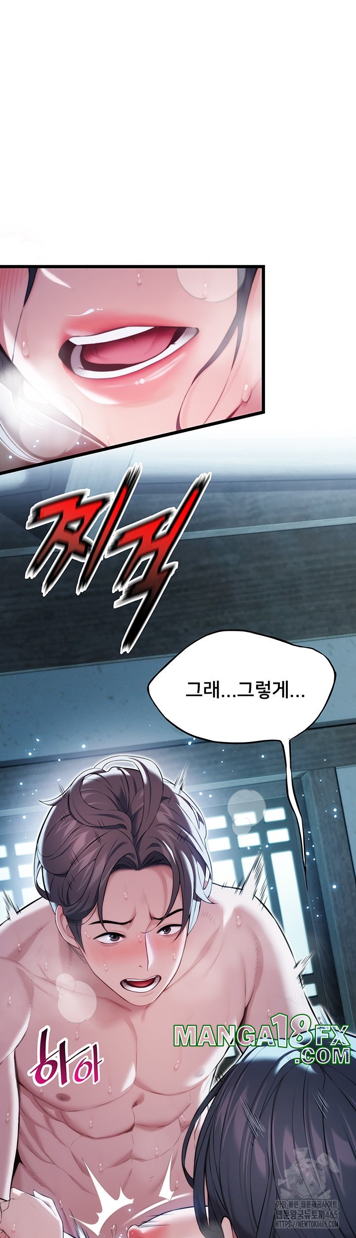 God Bless You Raw - Chapter 11 [photo 13] - MangaPorn