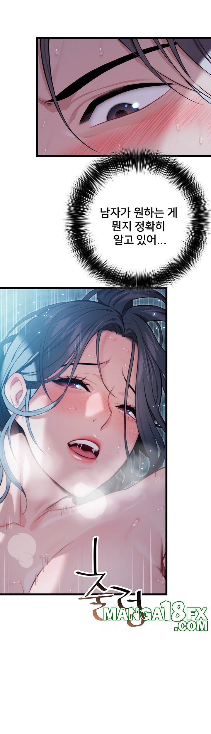 God Bless You Raw - Chapter 11 [photo 17] - MangaPorn