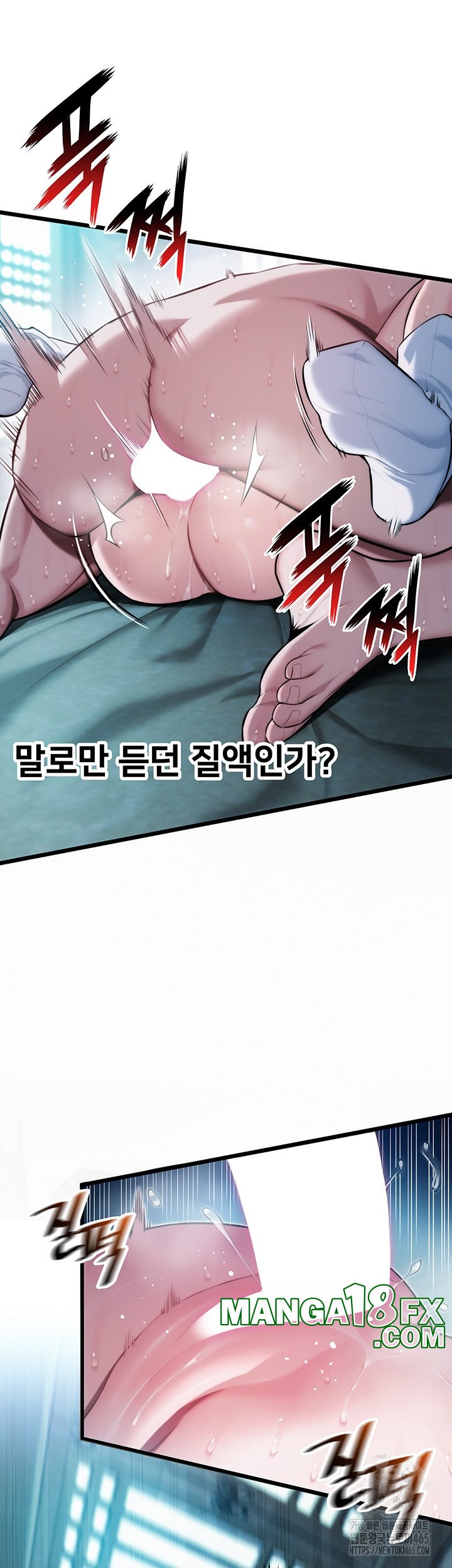 God Bless You Raw - Chapter 11 [photo 28] - MangaPorn