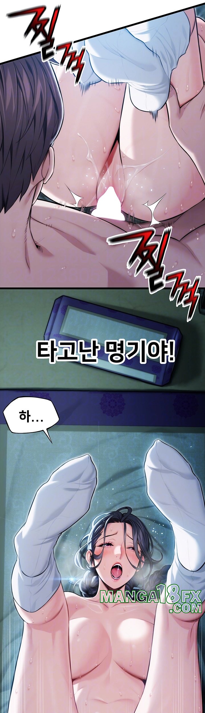 God Bless You Raw - Chapter 11 [photo 6] - MangaPorn