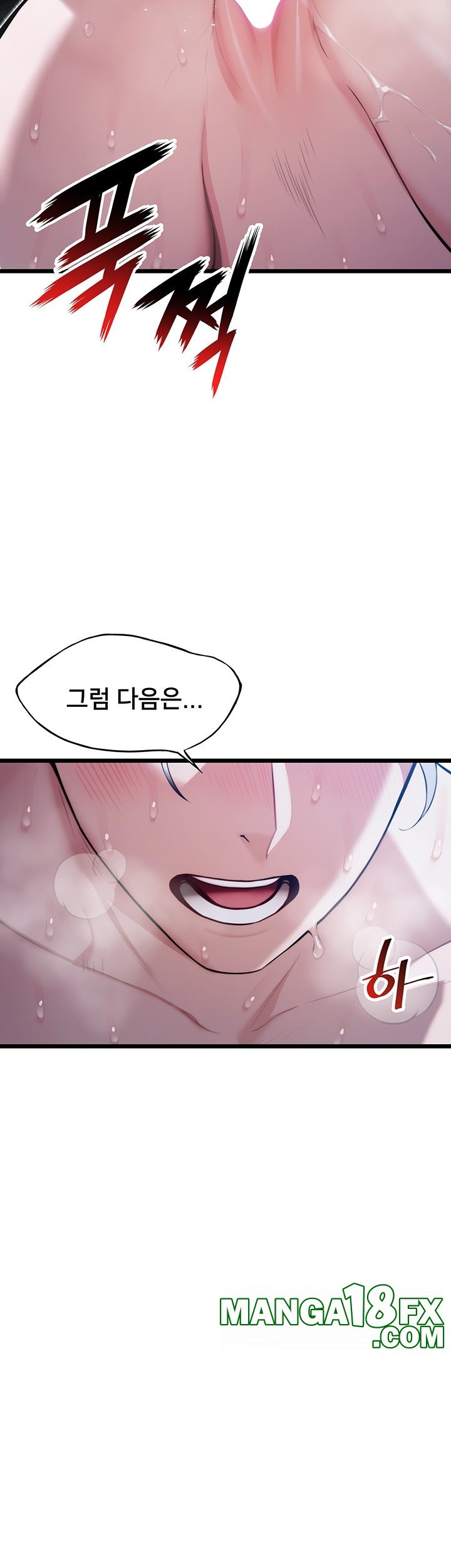 God Bless You Raw - Chapter 11 [photo 65] - MangaPorn