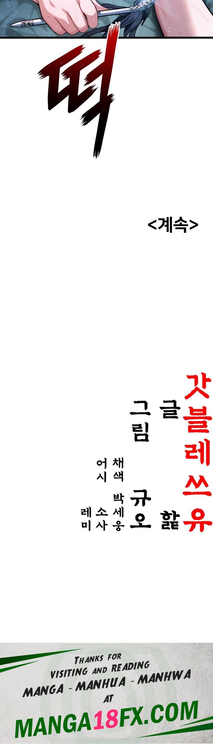 God Bless You Raw - Chapter 11 [photo 68] - MangaPorn