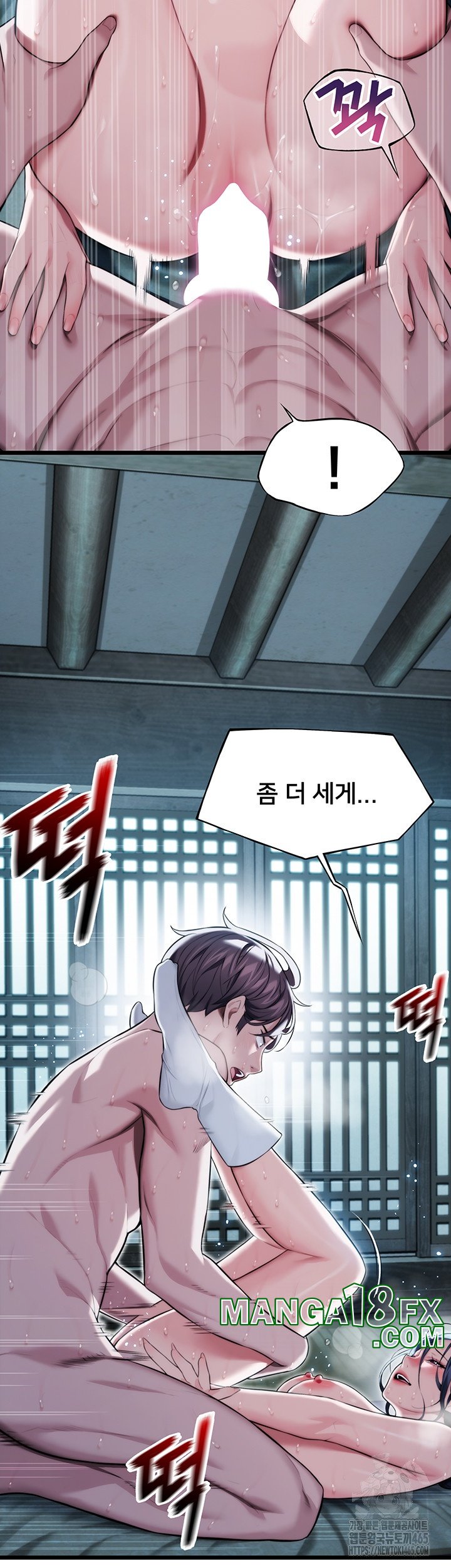 God Bless You Raw - Chapter 11 [photo 7] - MangaPorn