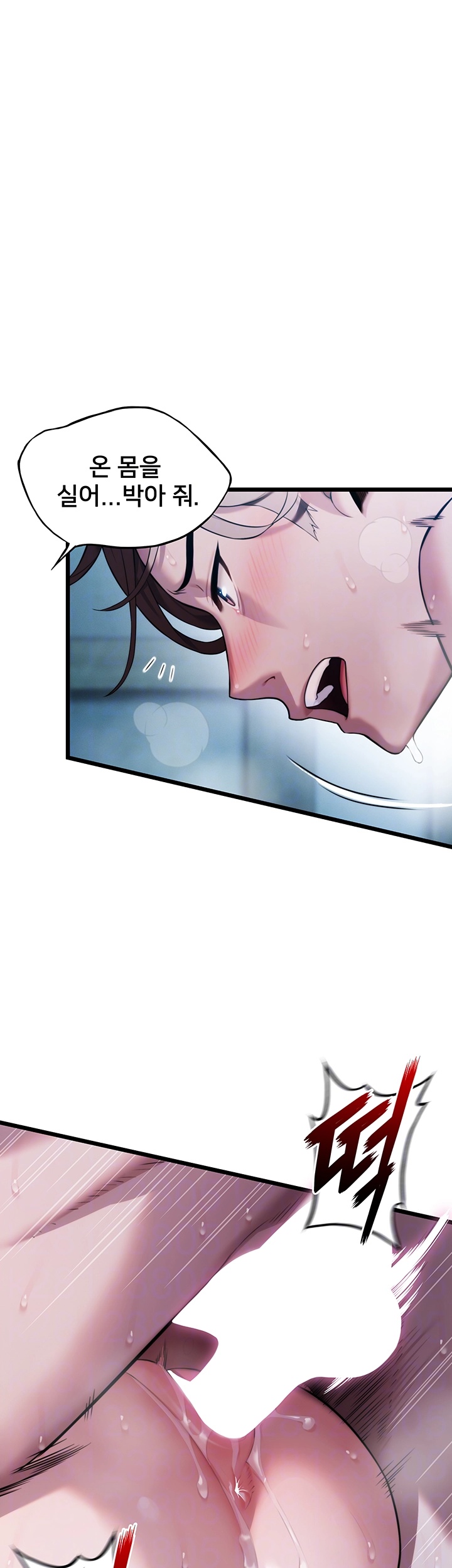 God Bless You Raw - Chapter 11 [photo 9] - MangaPorn