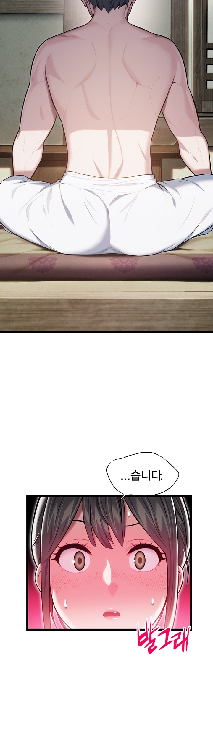 God Bless You Raw - Chapter 12 [photo 13] - MangaPorn