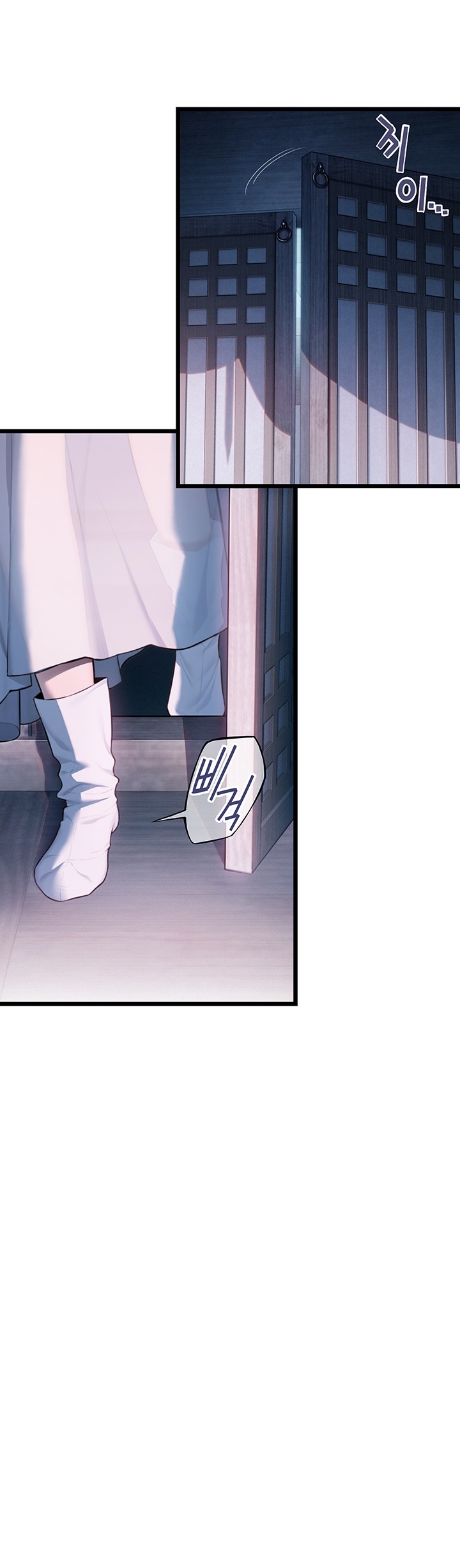 God Bless You Raw - Chapter 12 [photo 2] - MangaPorn