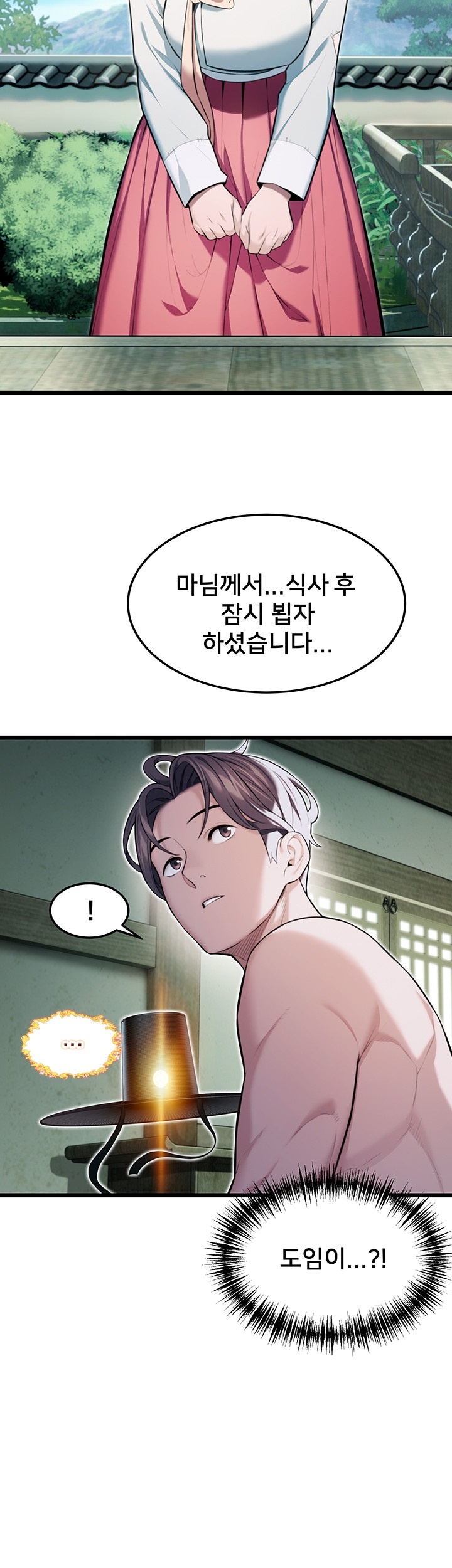 God Bless You Raw - Chapter 12 [photo 31] - MangaPorn