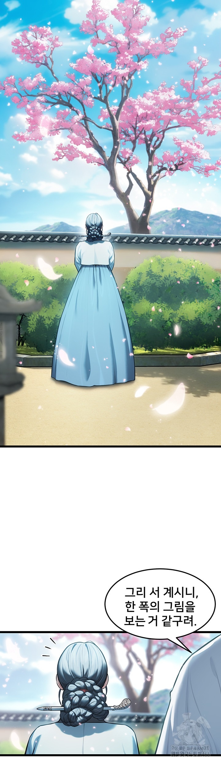 God Bless You Raw - Chapter 12 [photo 34] - MangaPorn