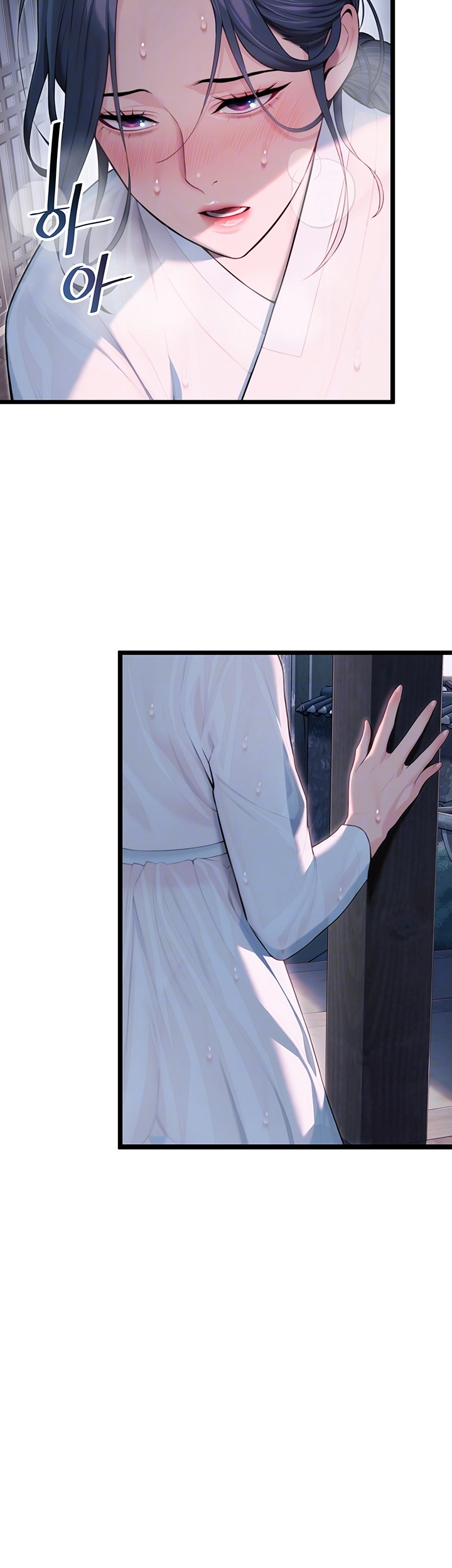 God Bless You Raw - Chapter 12 [photo 4] - MangaPorn