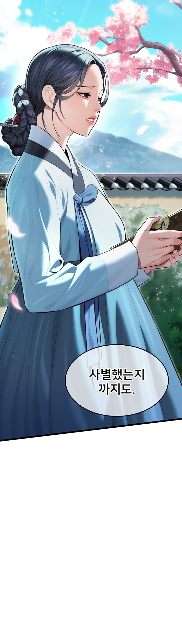 God Bless You Raw - Chapter 12 [photo 46] - MangaPorn