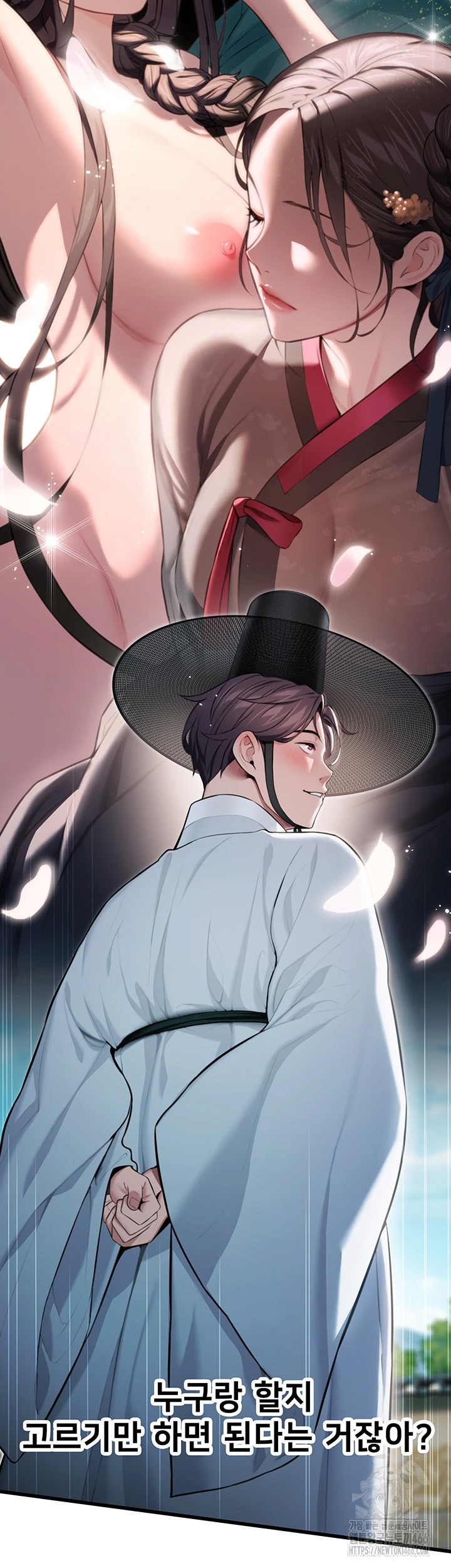 God Bless You Raw - Chapter 12 [photo 52] - MangaPorn