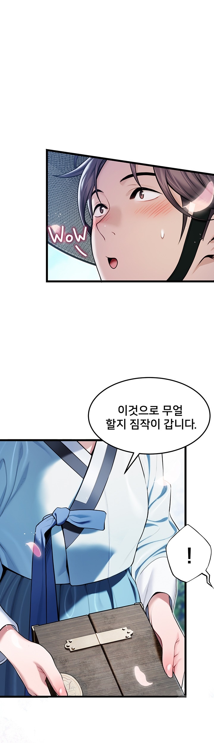 God Bless You Raw - Chapter 12 [photo 54] - MangaPorn