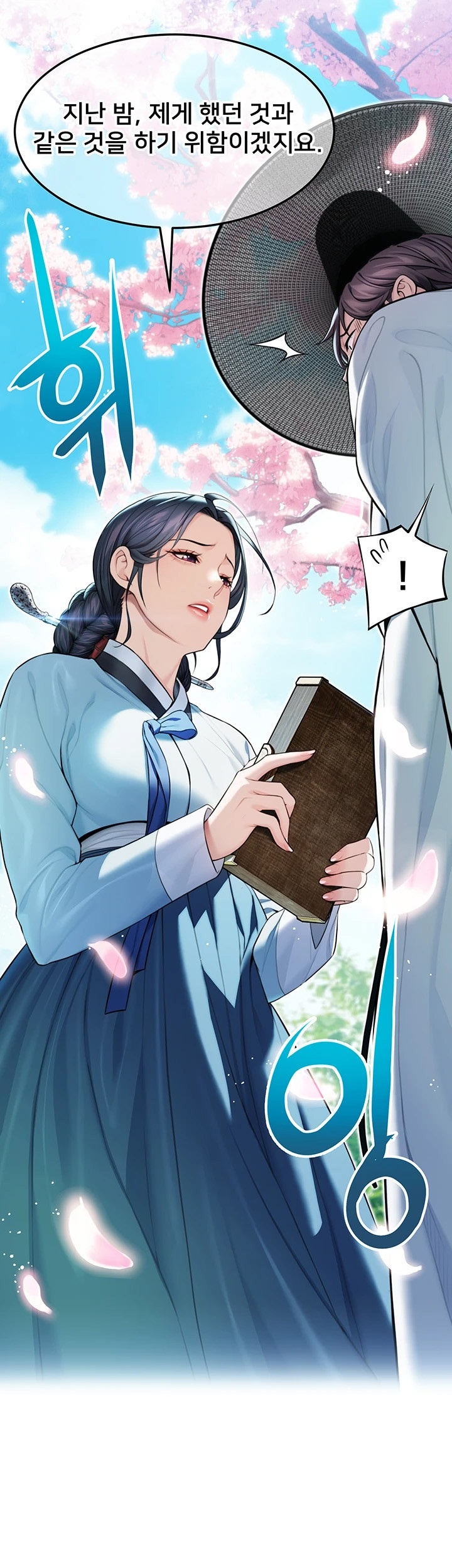 God Bless You Raw - Chapter 12 [photo 55] - MangaPorn