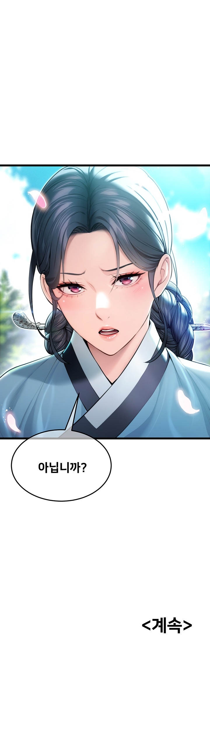 God Bless You Raw - Chapter 12 [photo 57] - MangaPorn