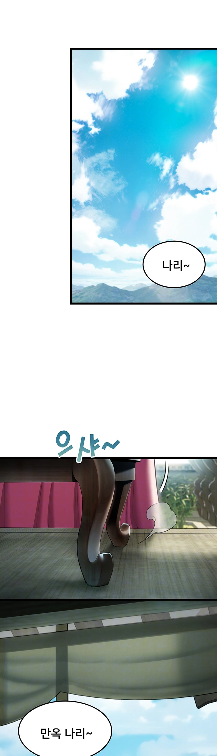 God Bless You Raw - Chapter 12 [photo 9] - MangaPorn