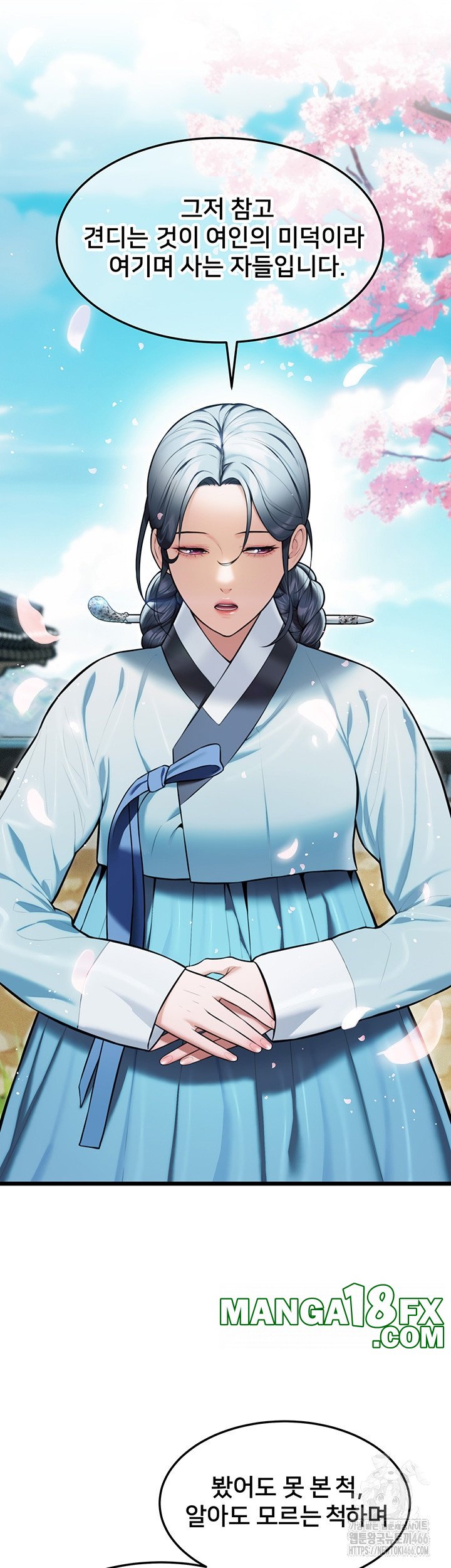 God Bless You Raw - Chapter 13 [photo 10] - MangaPorn