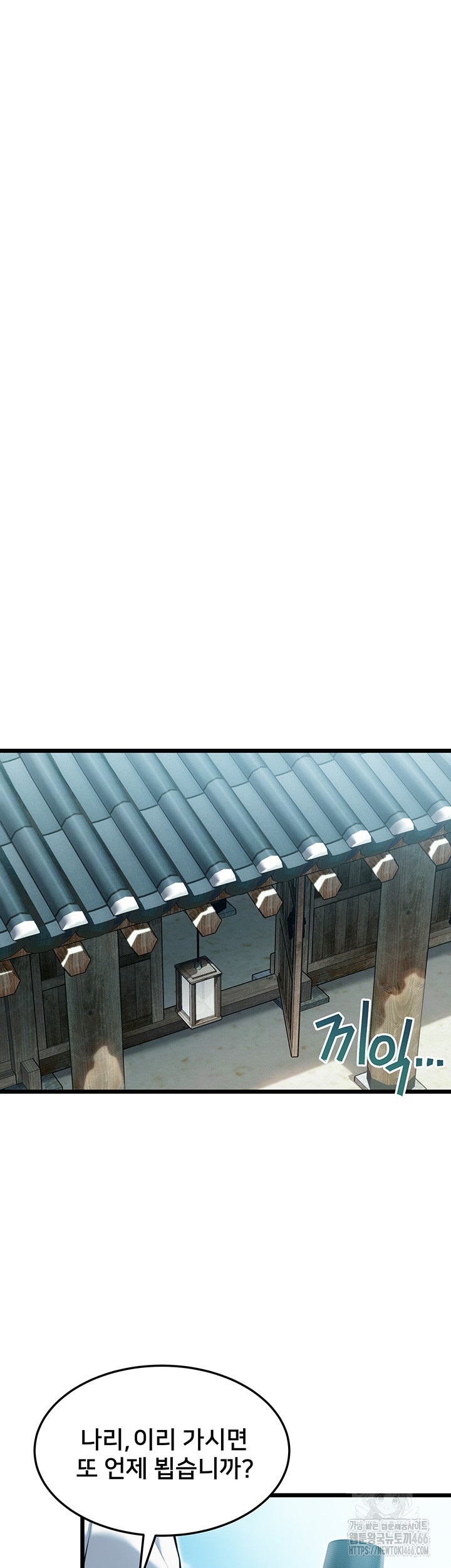 God Bless You Raw - Chapter 13 [photo 18] - MangaPorn