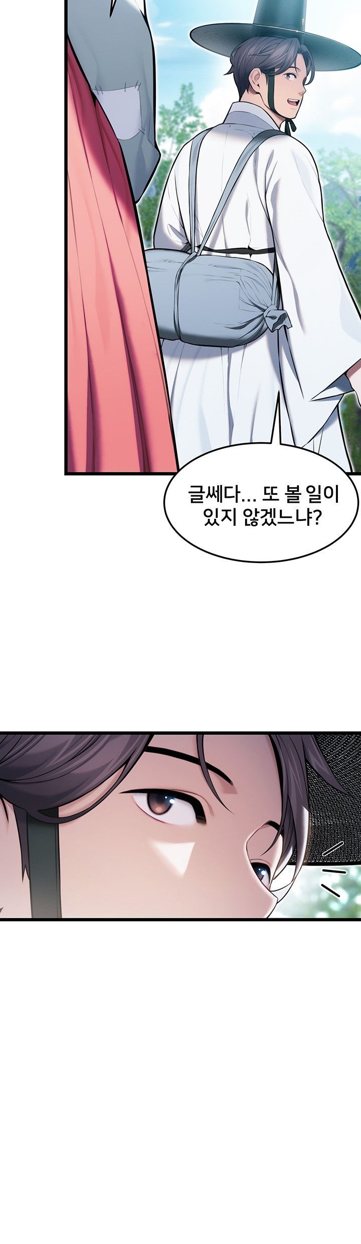 God Bless You Raw - Chapter 13 [photo 19] - MangaPorn