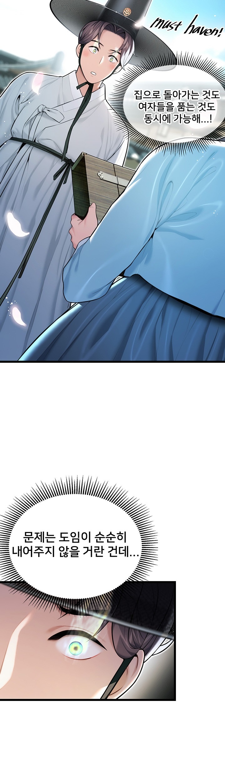 God Bless You Raw - Chapter 13 [photo 2] - MangaPorn