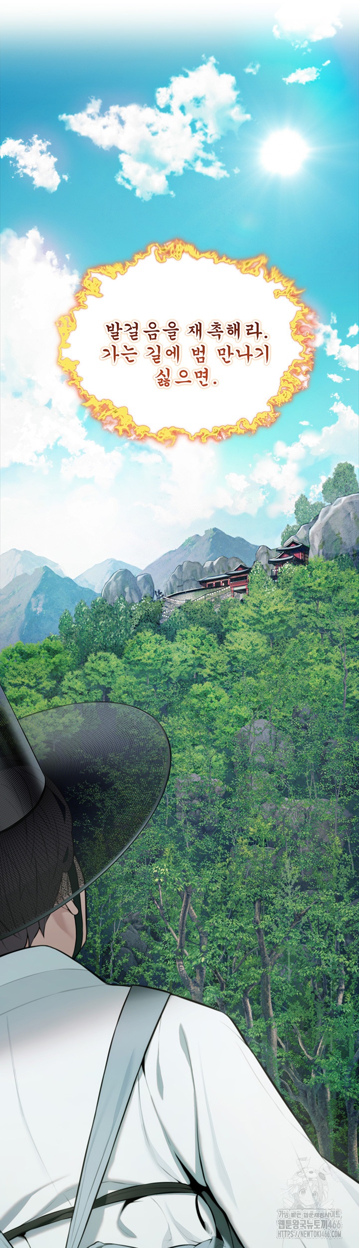 God Bless You Raw - Chapter 13 [photo 28] - MangaPorn