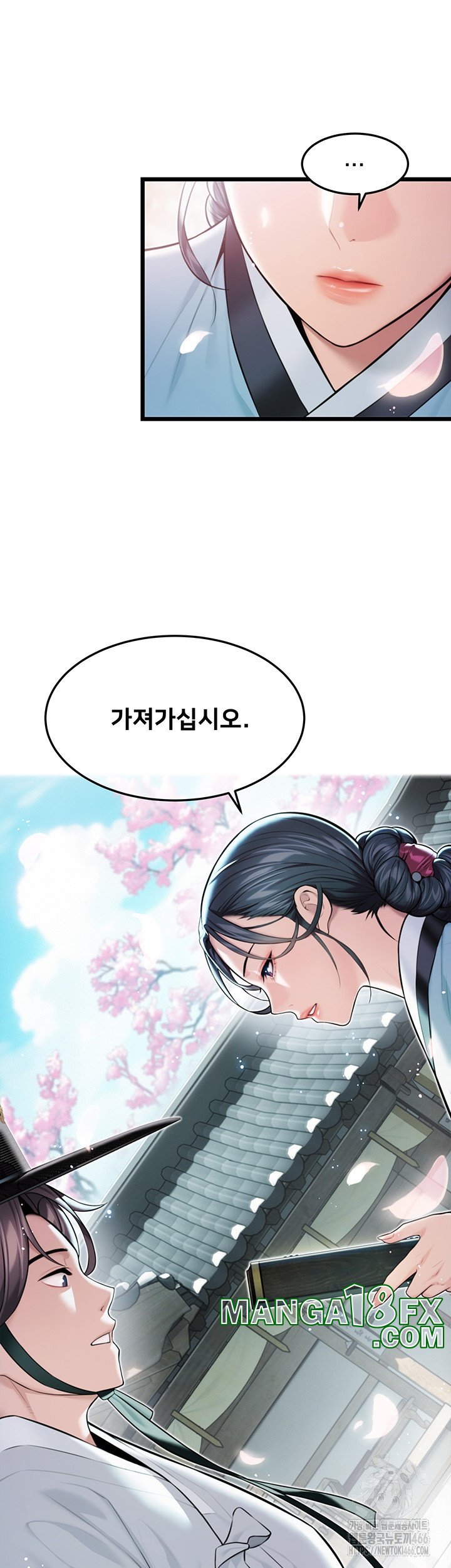 God Bless You Raw - Chapter 13 [photo 3] - MangaPorn